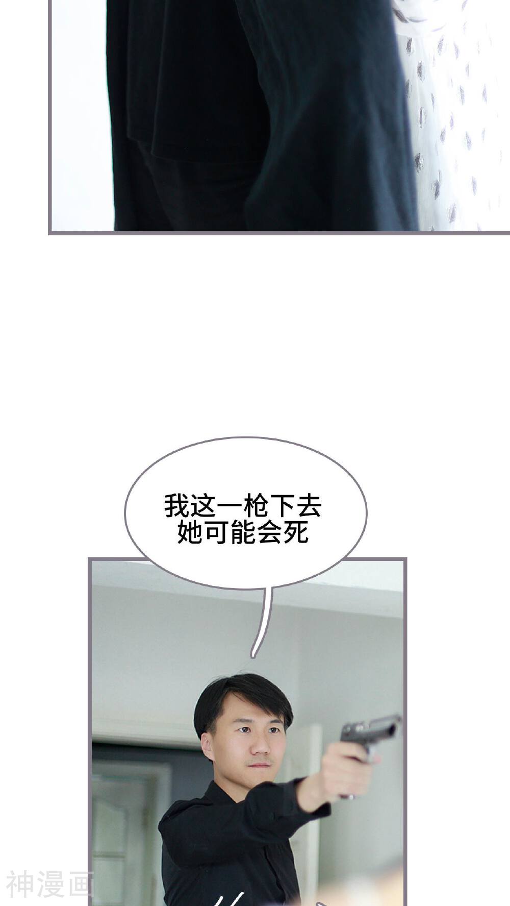 我曾为你着迷韩漫全集-第47话无删减无遮挡章节图片 
