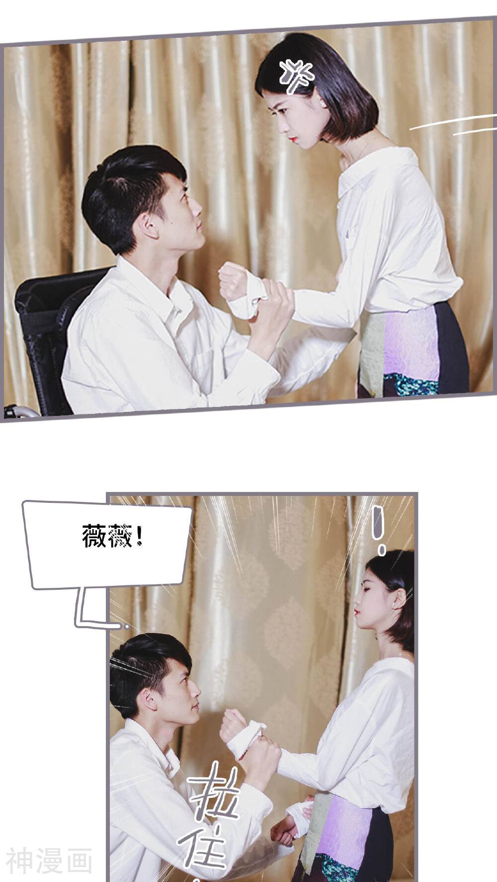 我曾为你着迷韩漫全集-第7话无删减无遮挡章节图片 