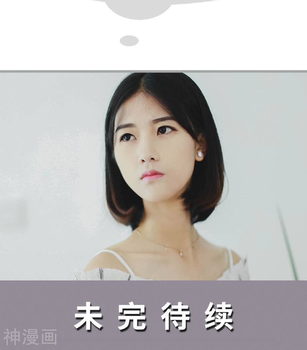 我曾为你着迷韩漫全集-第9话无删减无遮挡章节图片 