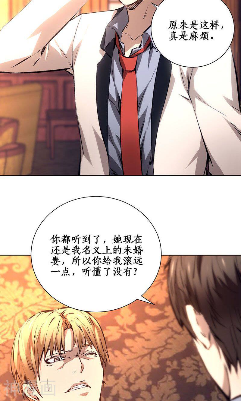 我本废柴韩漫全集-第11话 吊打情敌无删减无遮挡章节图片 