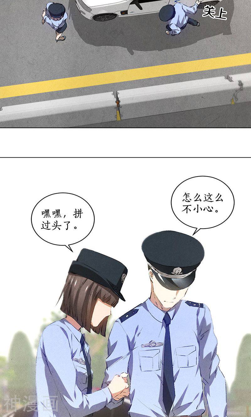 我本废柴韩漫全集-第33话 同居无删减无遮挡章节图片 