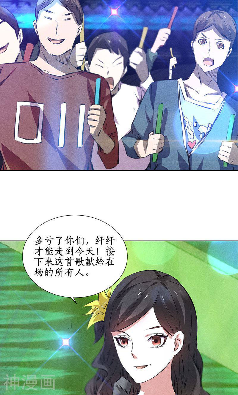 我本废柴韩漫全集-第36话 赔罪礼2无删减无遮挡章节图片 