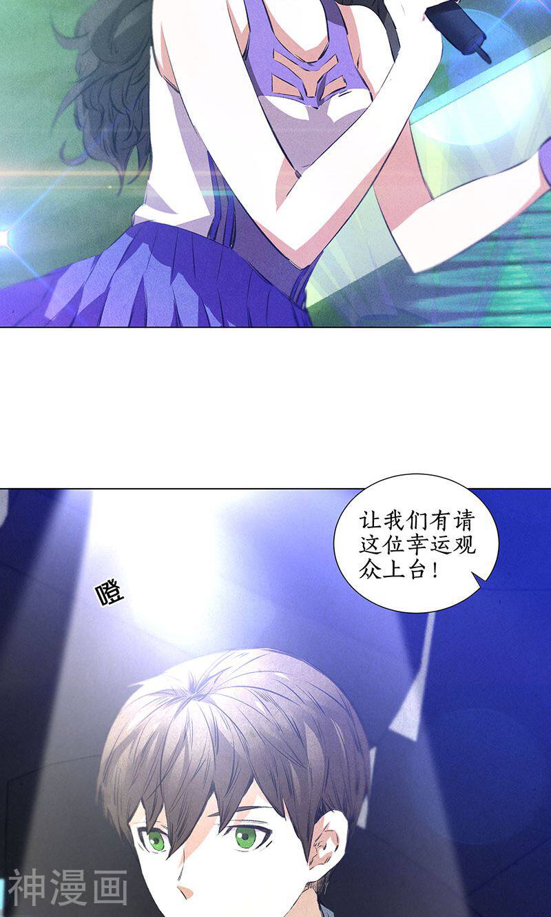 我本废柴韩漫全集-第36话 赔罪礼2无删减无遮挡章节图片 