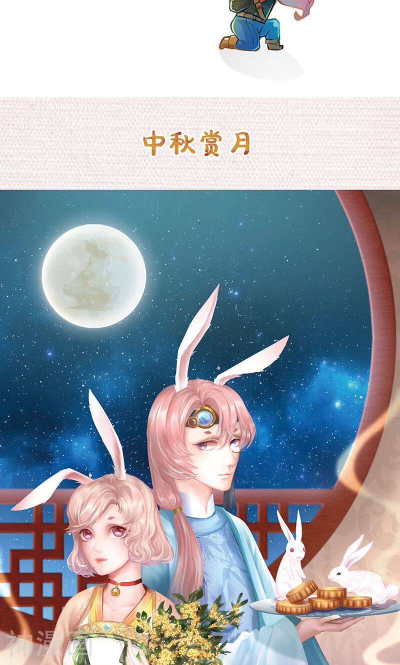我本废柴韩漫全集-第36话 赔罪礼2无删减无遮挡章节图片 