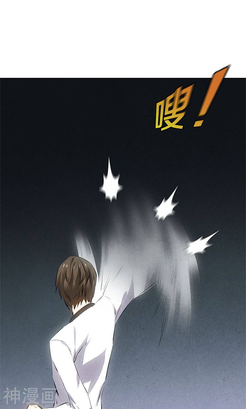 我本废柴韩漫全集-第38话 暗杀无删减无遮挡章节图片 