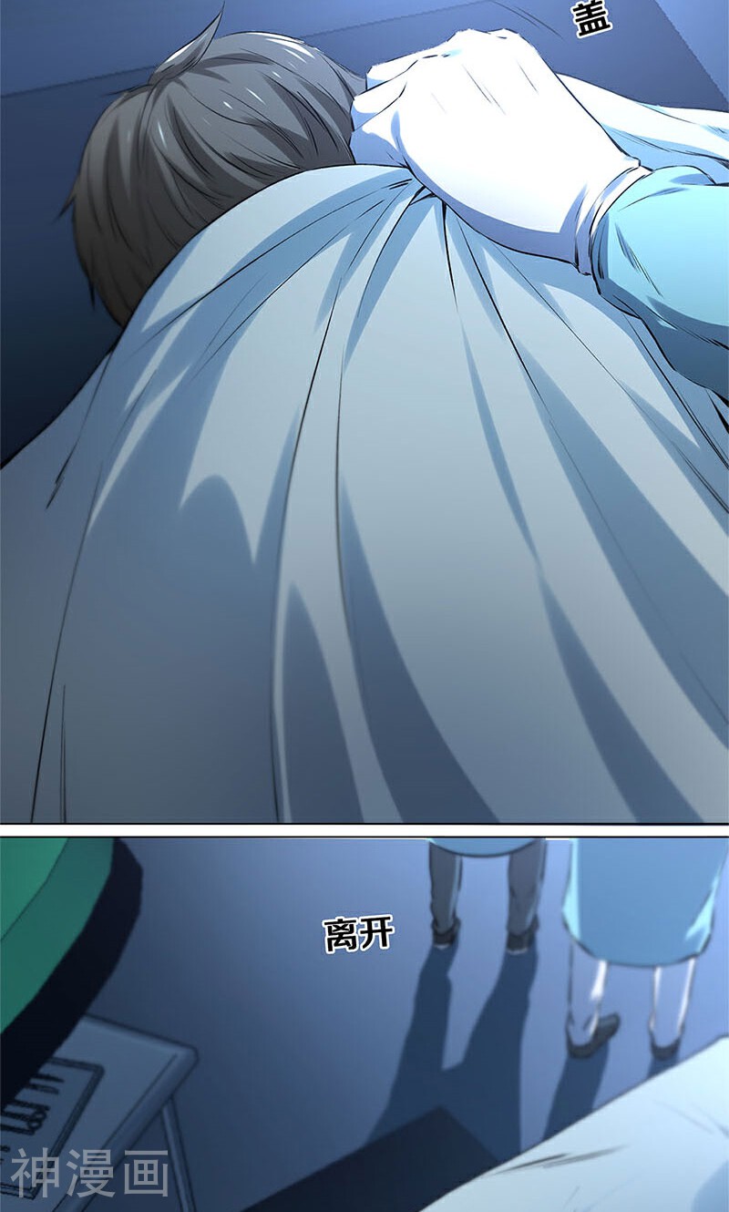 我本废柴韩漫全集-第3话 死亡无删减无遮挡章节图片 