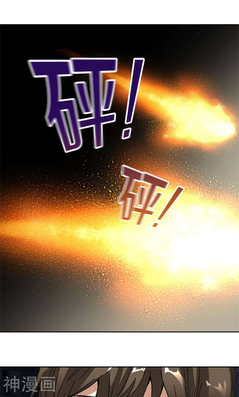 我本废柴韩漫全集-第43话 英雄救美无删减无遮挡章节图片 