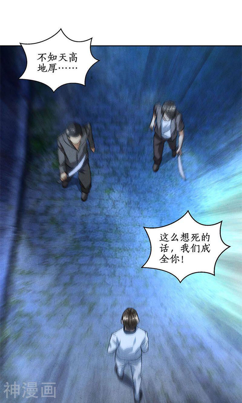 我本废柴韩漫全集-第53话 校霸落难无删减无遮挡章节图片 