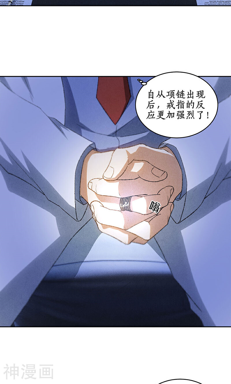 我本废柴韩漫全集-第60话 古代项链无删减无遮挡章节图片 