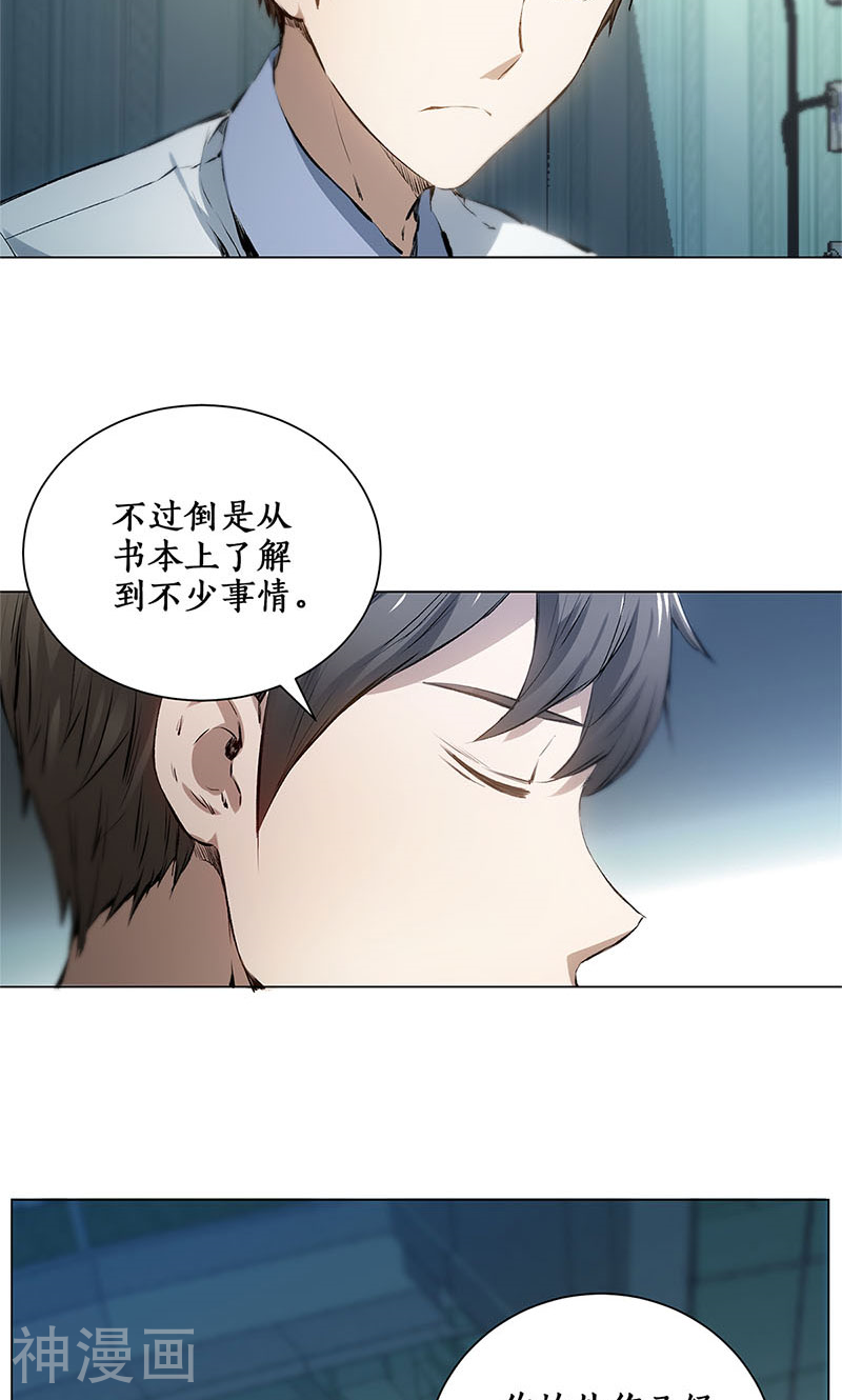 我本废柴韩漫全集-第6话 出院无删减无遮挡章节图片 