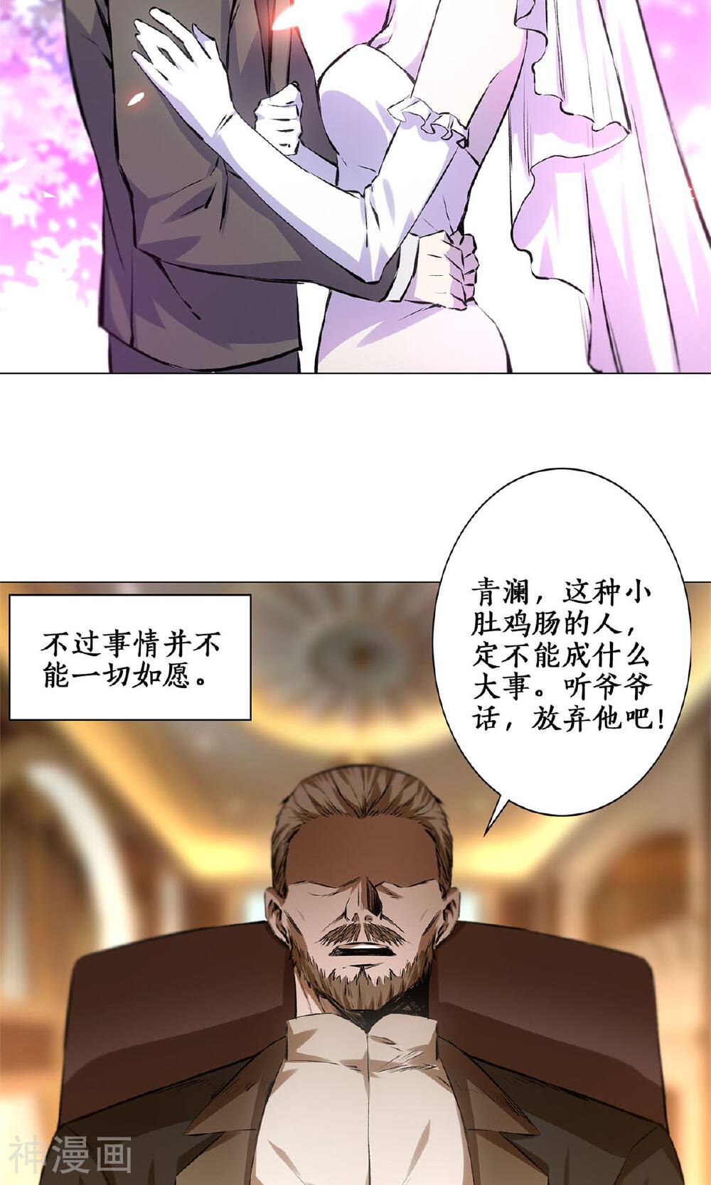我本废柴韩漫全集-预告无删减无遮挡章节图片 