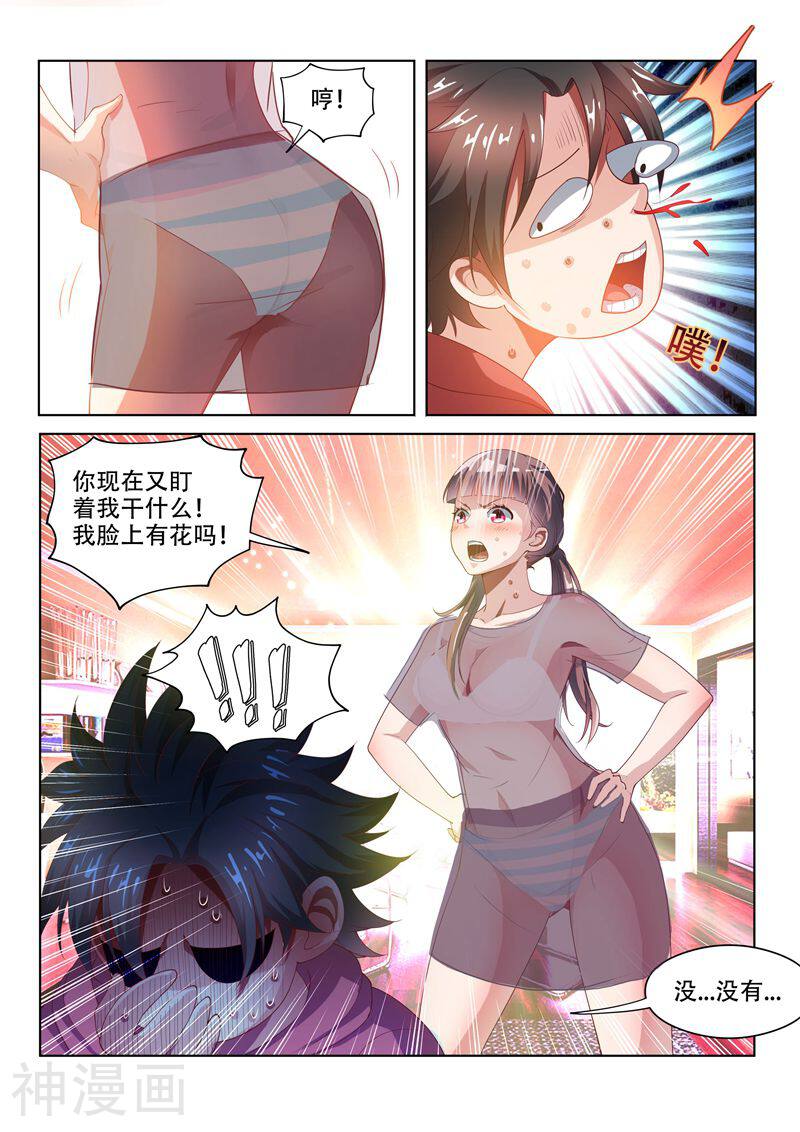 我的微信连三界韩漫全集-第56话 强势妹妹柳馨晴无删减无遮挡章节图片 