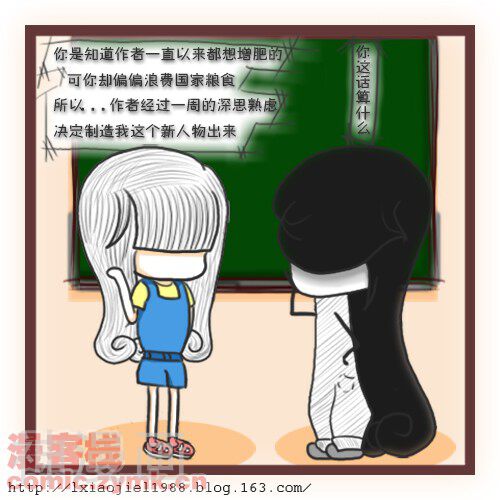 我的无聊日记韩漫全集-第4话无删减无遮挡章节图片 