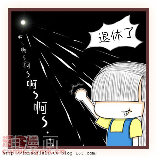 我的无聊日记韩漫全集-第4话无删减无遮挡章节图片 