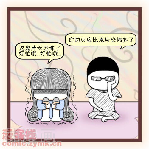 我的无聊日记韩漫全集-第6话无删减无遮挡章节图片 