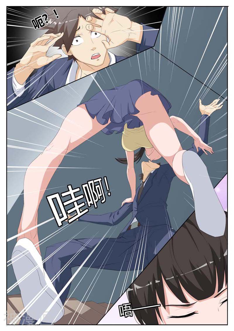 我的极品校花老婆韩漫全集-第17话无删减无遮挡章节图片 