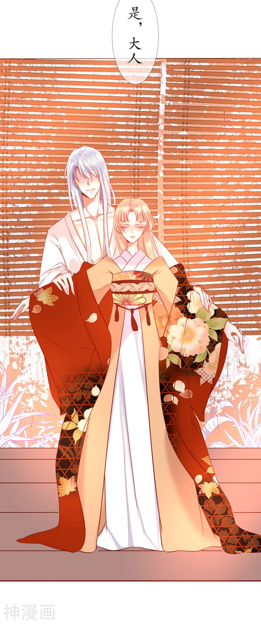 我的神明大人韩漫全集-第4话 不愿做神无删减无遮挡章节图片 