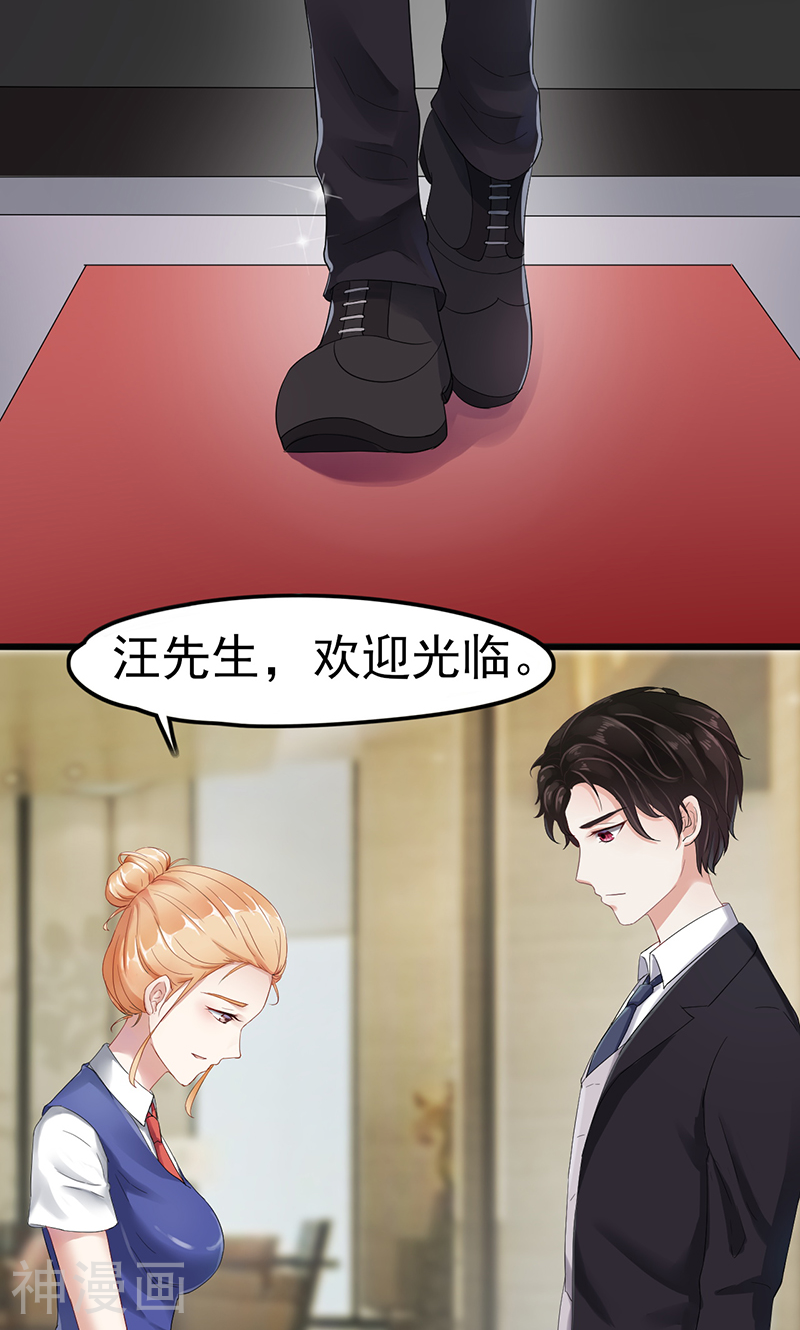 我的第一女管家韩漫全集-第1话 出狱后无删减无遮挡章节图片 