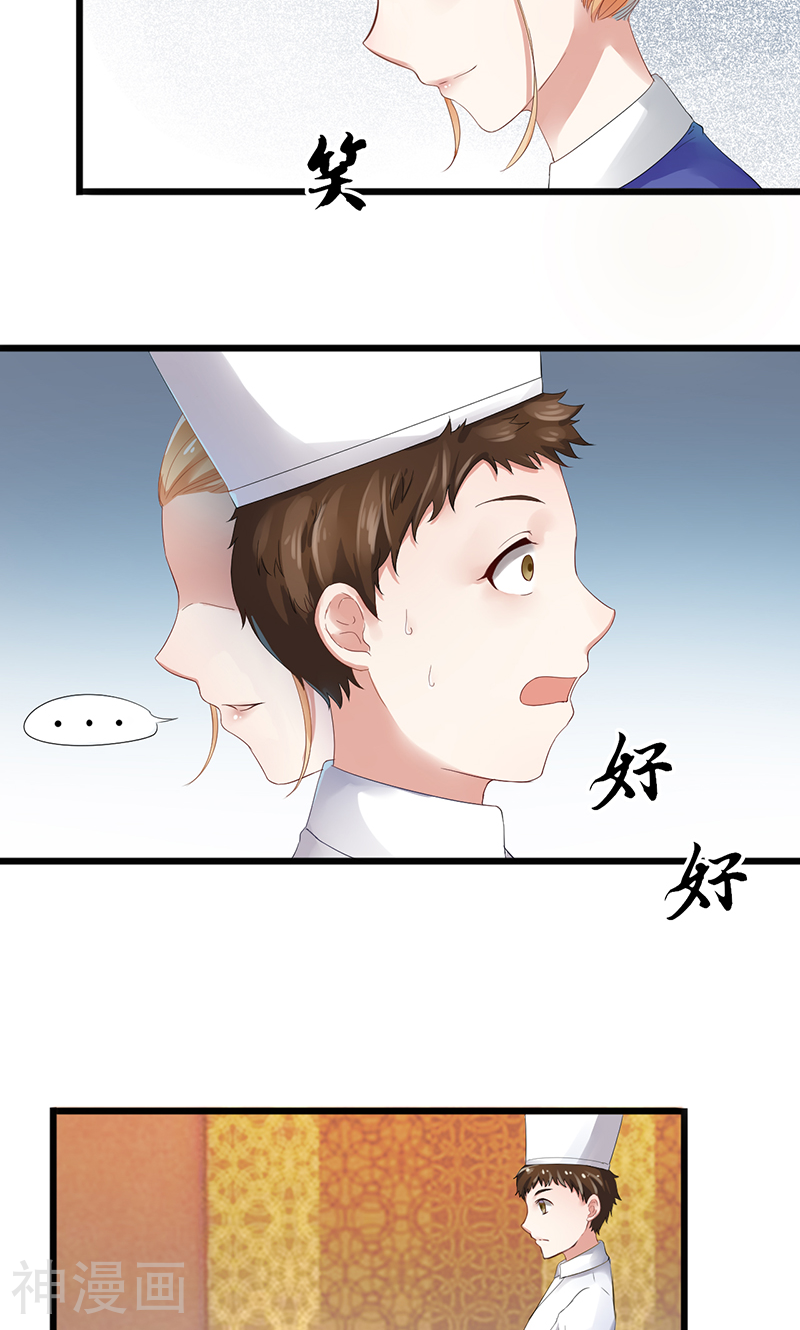 我的第一女管家韩漫全集-第1话 出狱后无删减无遮挡章节图片 