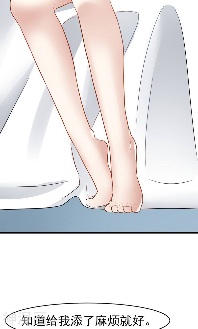 我的第一女管家韩漫全集-第21话 把衣服穿上无删减无遮挡章节图片 