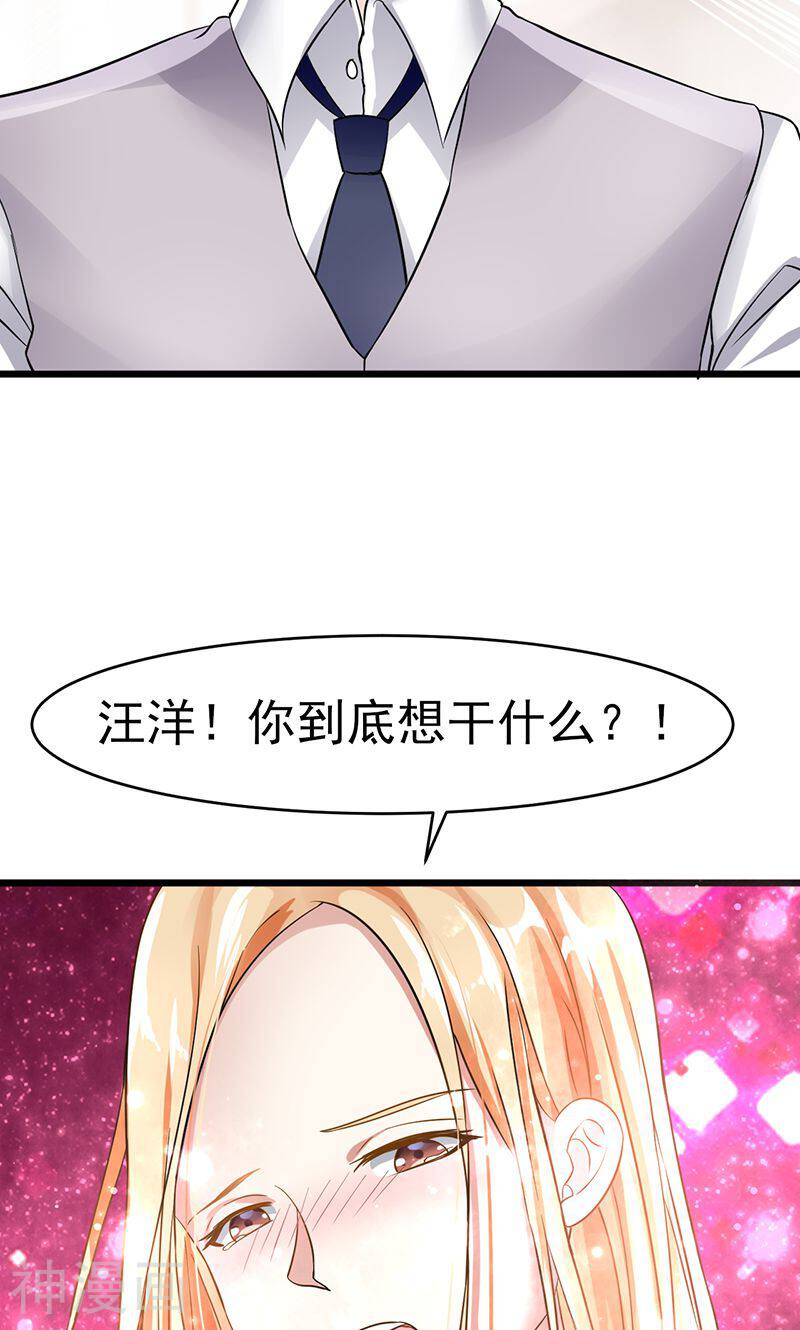 我的第一女管家韩漫全集-第24话 最后的尝试无删减无遮挡章节图片 