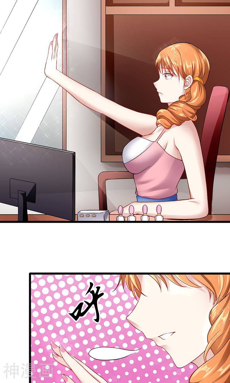 我的第一女管家韩漫全集-第34话 她的态度无删减无遮挡章节图片 