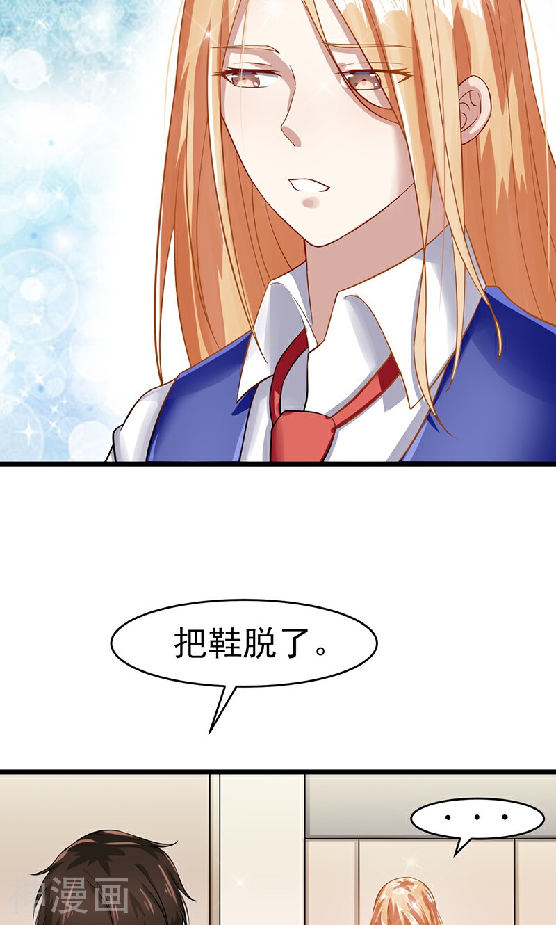 我的第一女管家韩漫全集-第42话 重要文件无删减无遮挡章节图片 