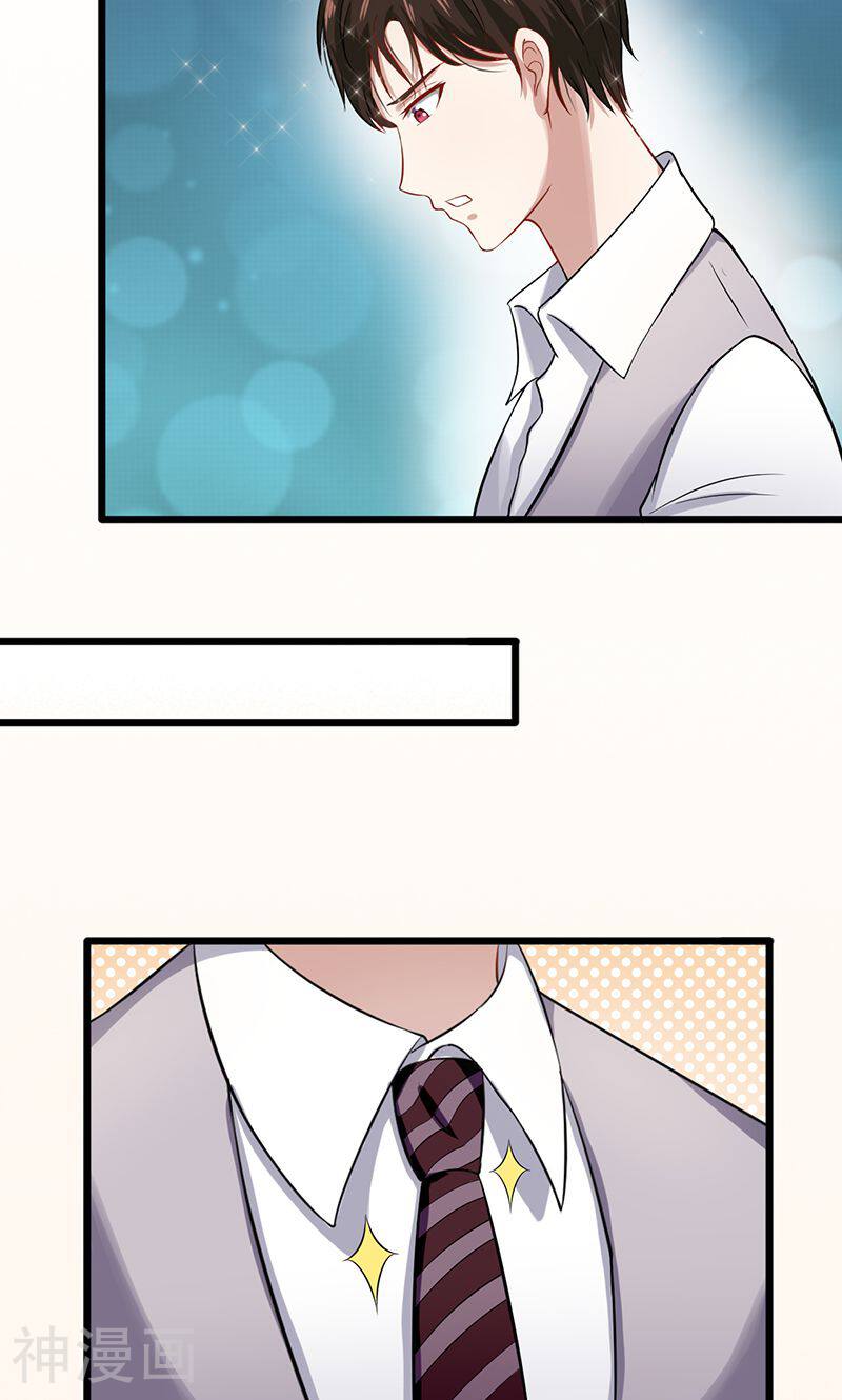 我的第一女管家韩漫全集-第45话 我们的过去无删减无遮挡章节图片 