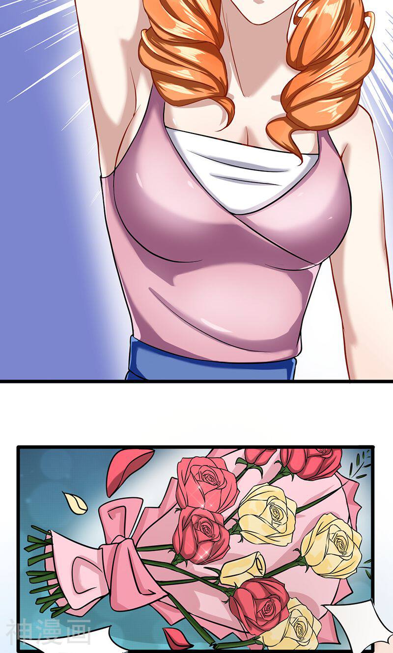 我的第一女管家韩漫全集-第47话 不能接受这感情无删减无遮挡章节图片 