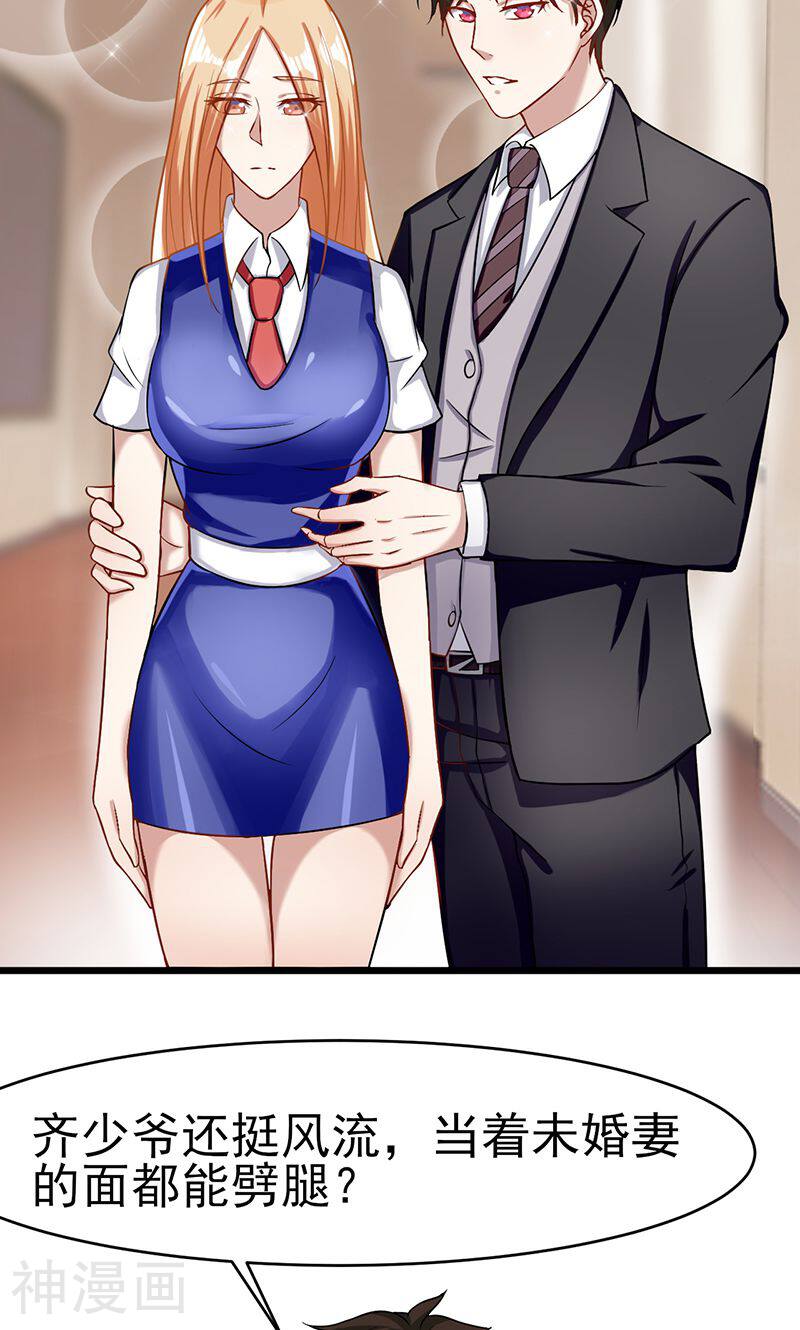 我的第一女管家韩漫全集-第47话 不能接受这感情无删减无遮挡章节图片 