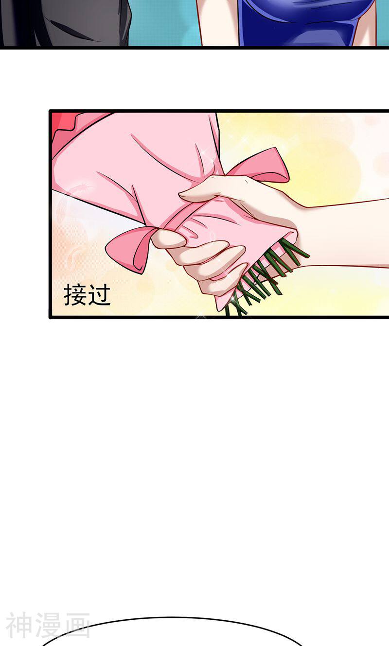 我的第一女管家韩漫全集-第47话 不能接受这感情无删减无遮挡章节图片 
