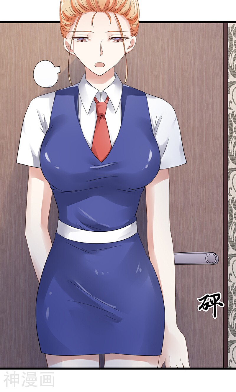 我的第一女管家韩漫全集-第4话 质疑无删减无遮挡章节图片 