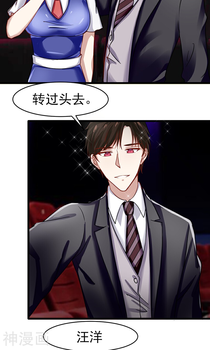 我的第一女管家韩漫全集-第54话 回到我身边无删减无遮挡章节图片 