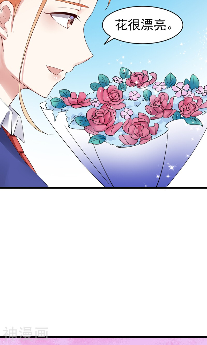 我的第一女管家韩漫全集-第5话 谢谢你无删减无遮挡章节图片 