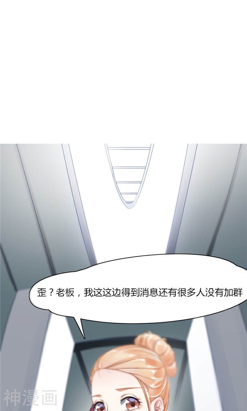 我的第一女管家韩漫全集-第5话 谢谢你无删减无遮挡章节图片 
