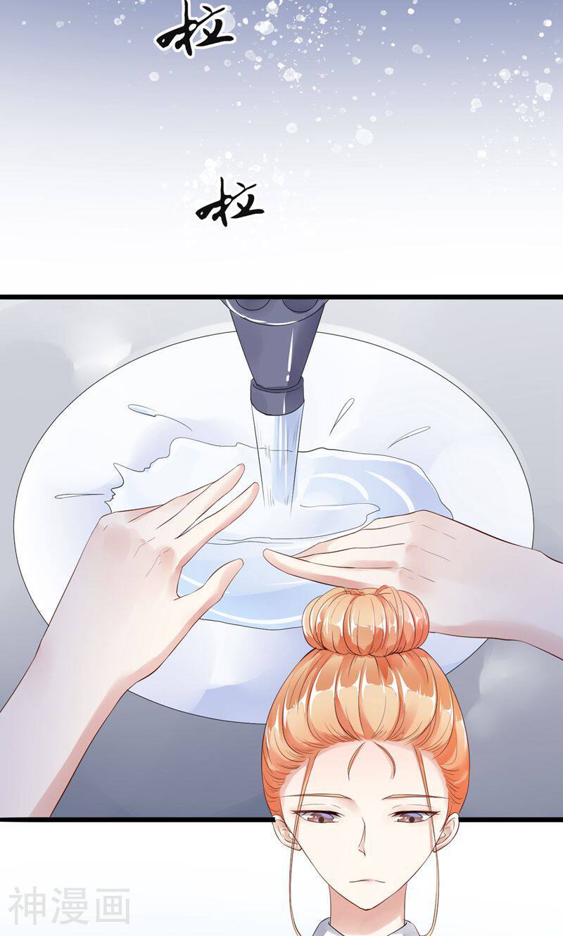 我的第一女管家韩漫全集-第6话 重做无删减无遮挡章节图片 