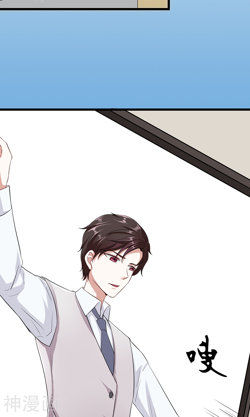 我的第一女管家韩漫全集-第9话 绝不允许无删减无遮挡章节图片 