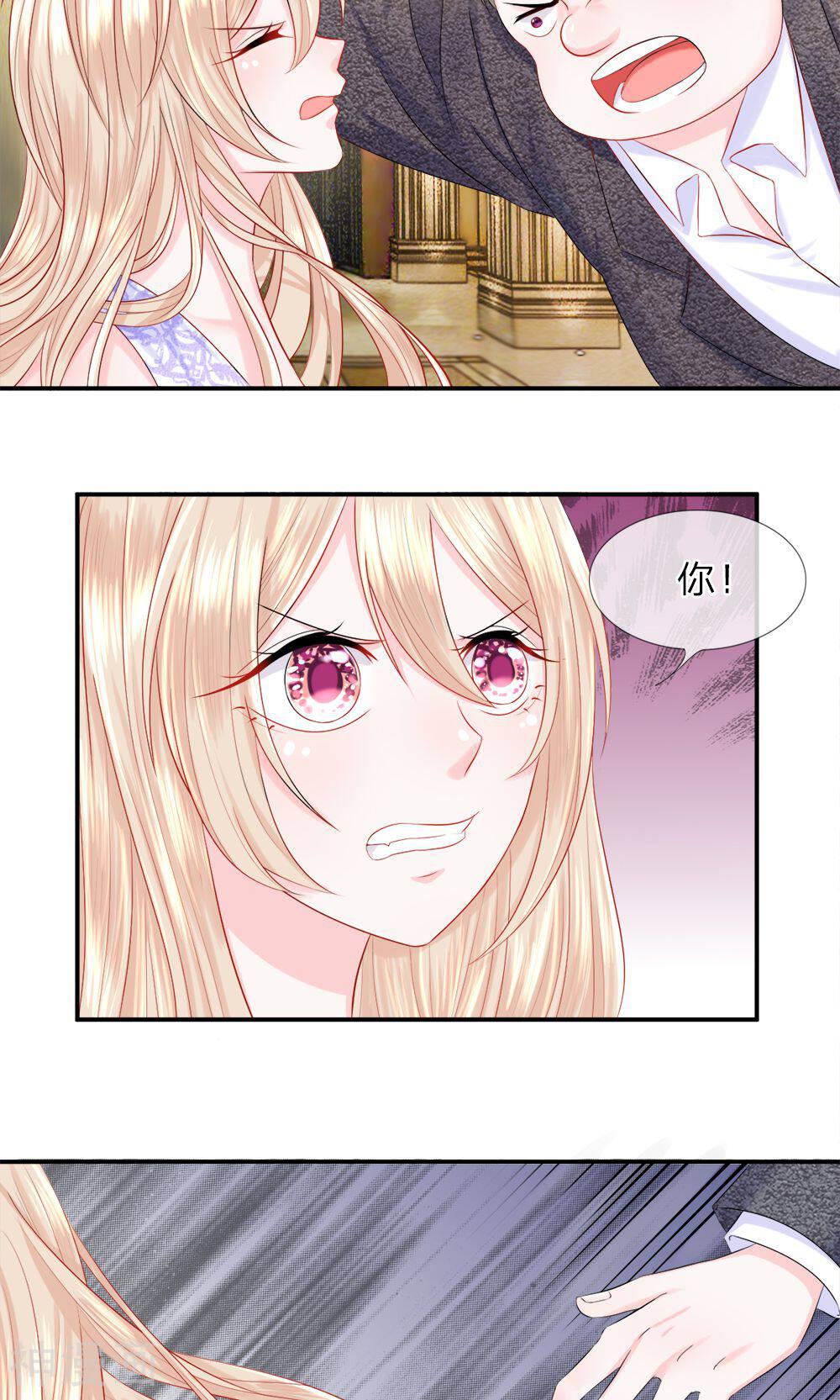 时光欠我一个你韩漫全集-第25话 猎奇！班博裕的“宝贝”无删减无遮挡章节图片 