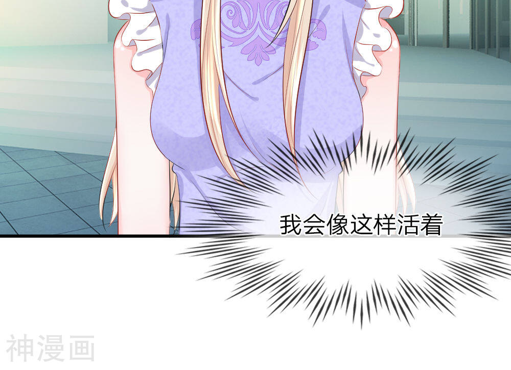 时光欠我一个你韩漫全集-第35话 受挫！不被录用的面试无删减无遮挡章节图片 