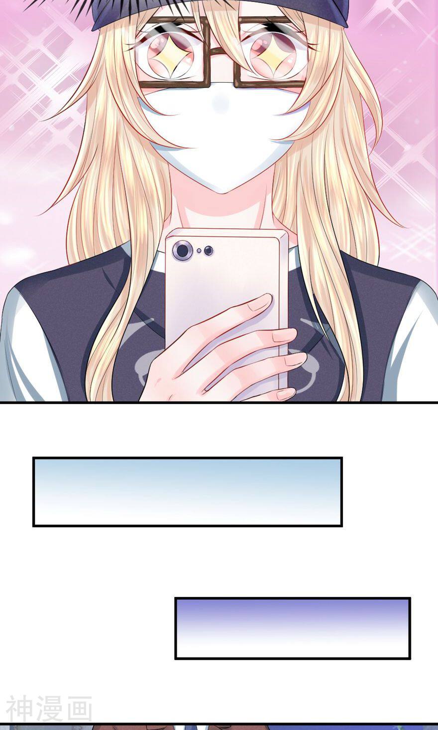 时光欠我一个你韩漫全集-第41话 超棒！目标人物出现无删减无遮挡章节图片 