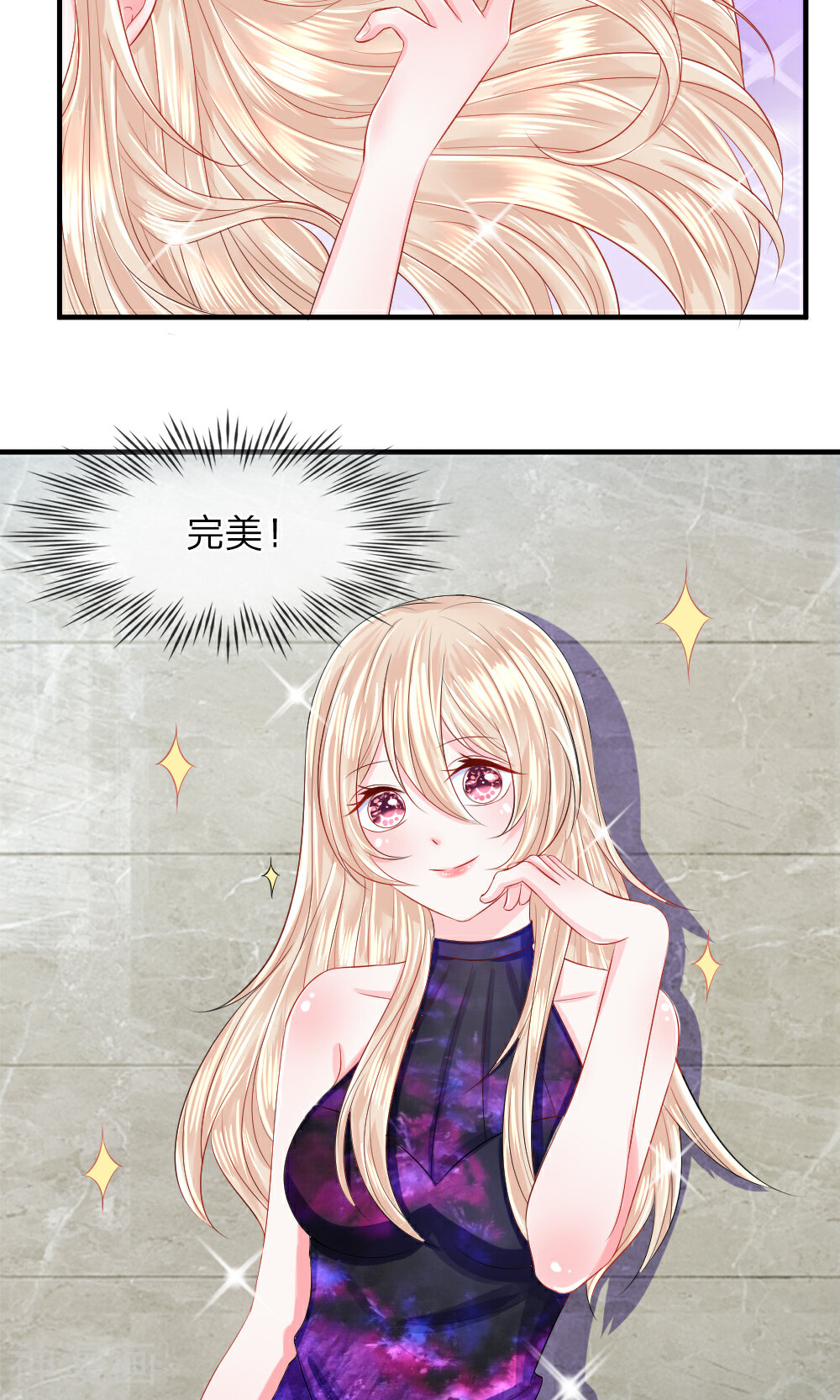 时光欠我一个你韩漫全集-第42话 潜入！跟踪目标人物无删减无遮挡章节图片 