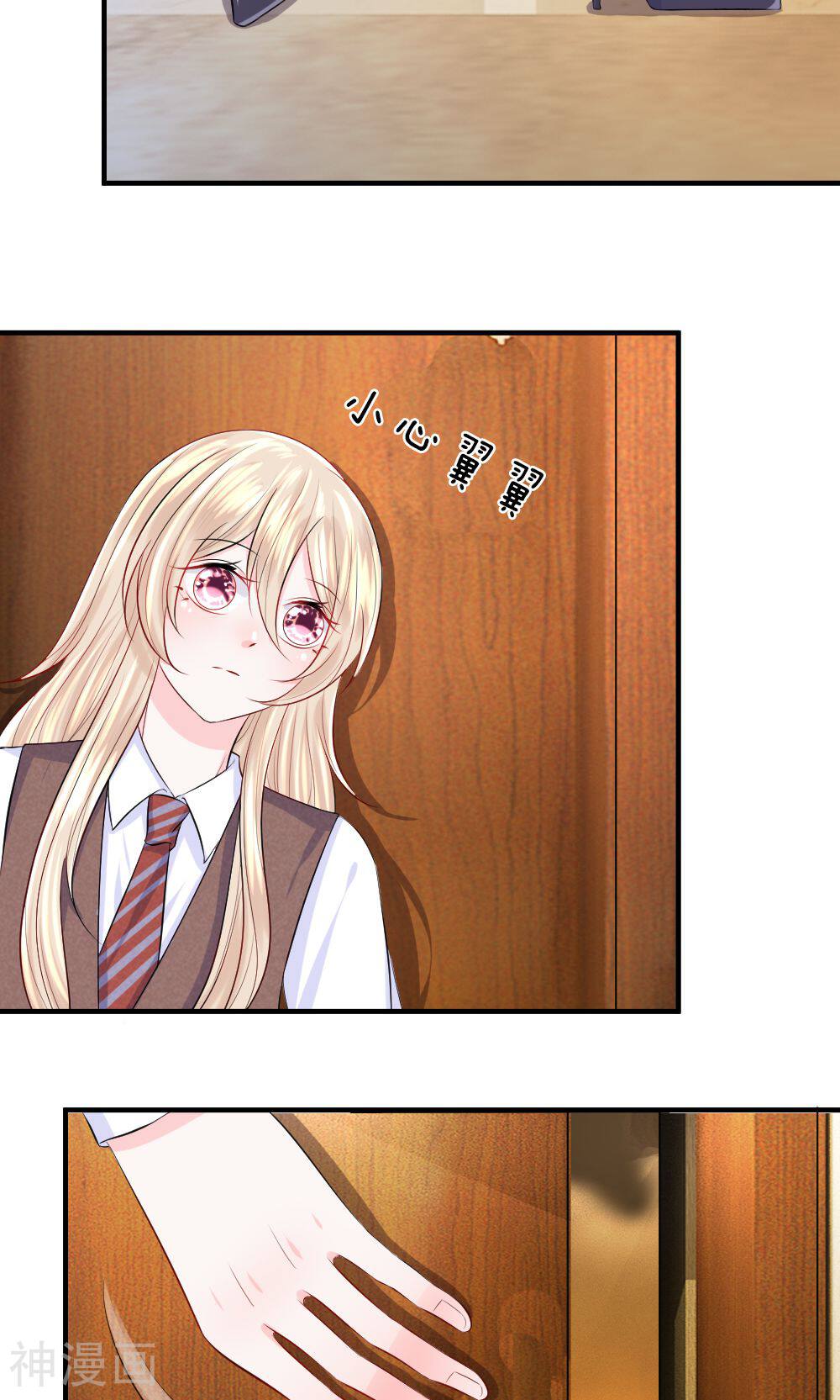 时光欠我一个你韩漫全集-第45话 跟踪！追逐战开始无删减无遮挡章节图片 