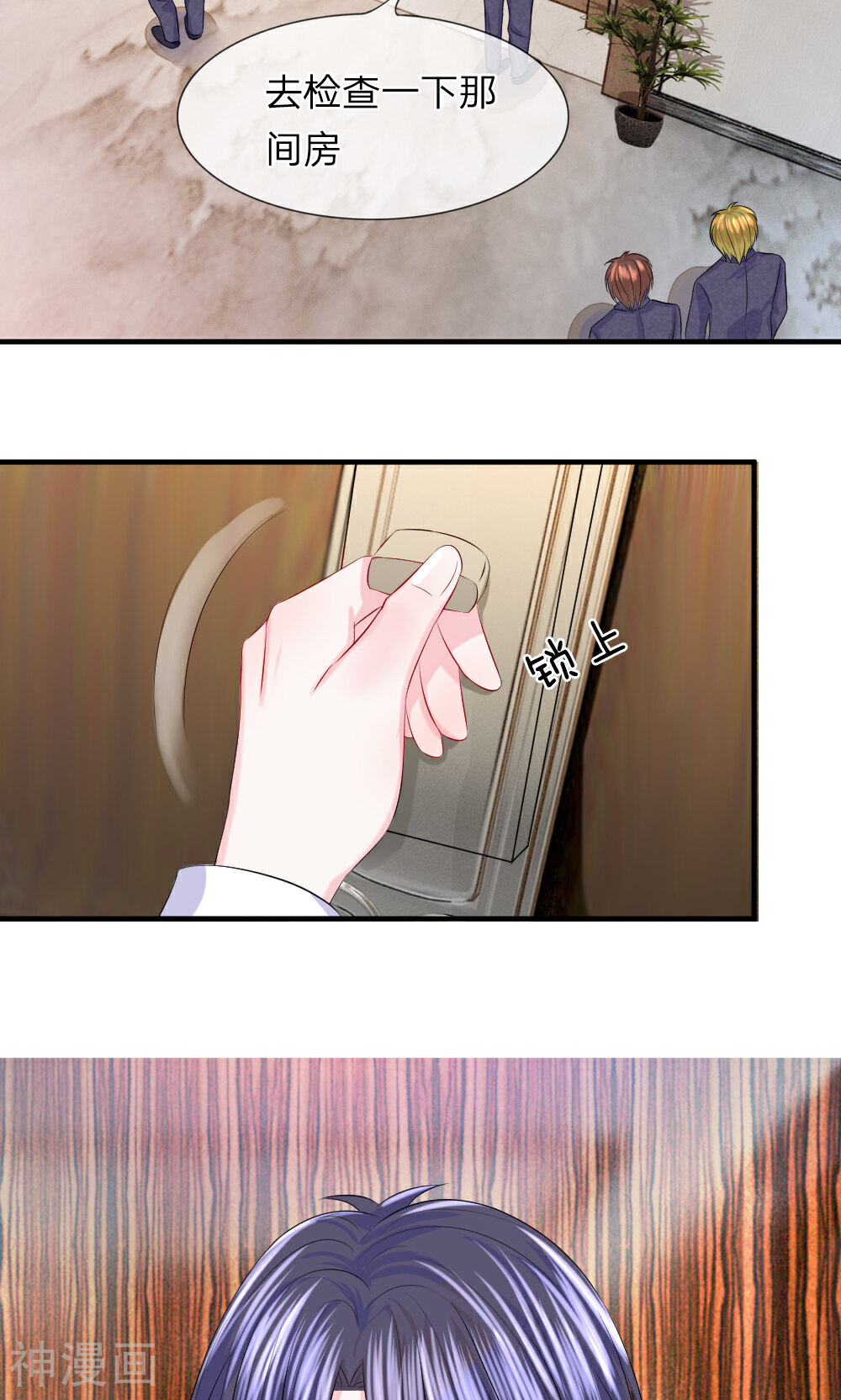 时光欠我一个你韩漫全集-第46话 马虎！闪光灯引发的追杀无删减无遮挡章节图片 
