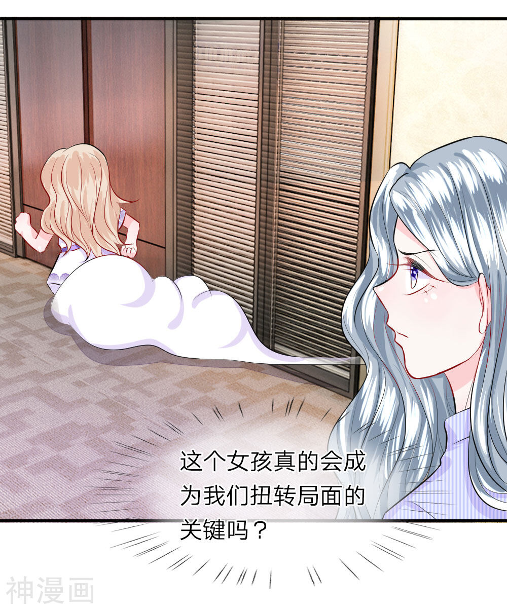 时光欠我一个你韩漫全集-第53话 冲啊！奖金就在眼前无删减无遮挡章节图片 