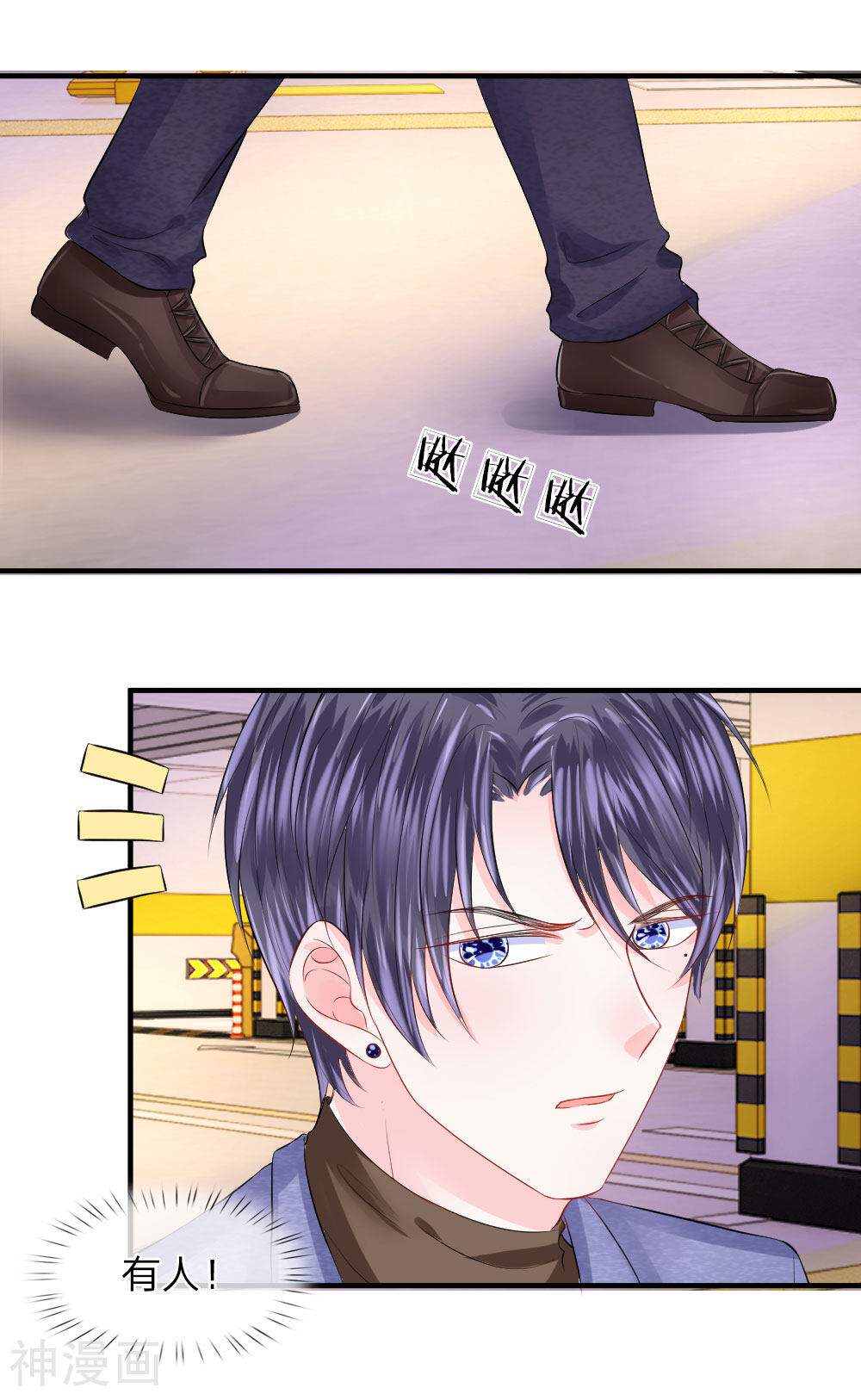时光欠我一个你韩漫全集-第59话 震惊！她居然有孩子无删减无遮挡章节图片 