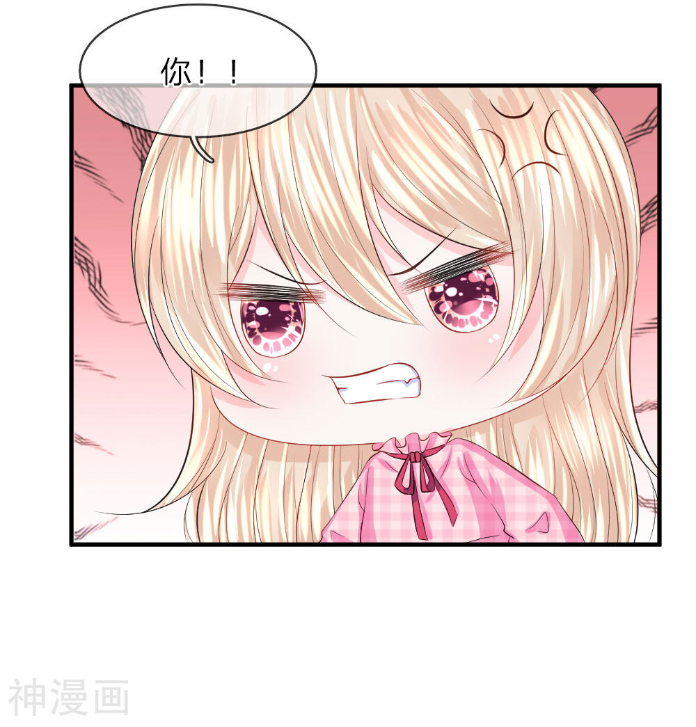 时光欠我一个你韩漫全集-第59话 震惊！她居然有孩子无删减无遮挡章节图片 