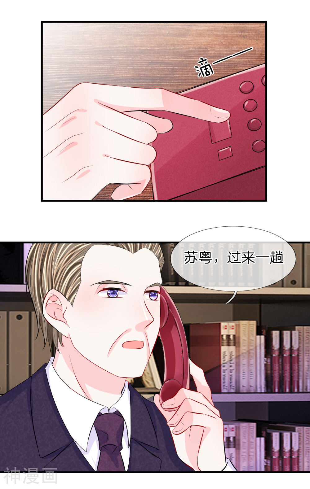 时光欠我一个你韩漫全集-第60话 无奈！少女的死傲娇无删减无遮挡章节图片 