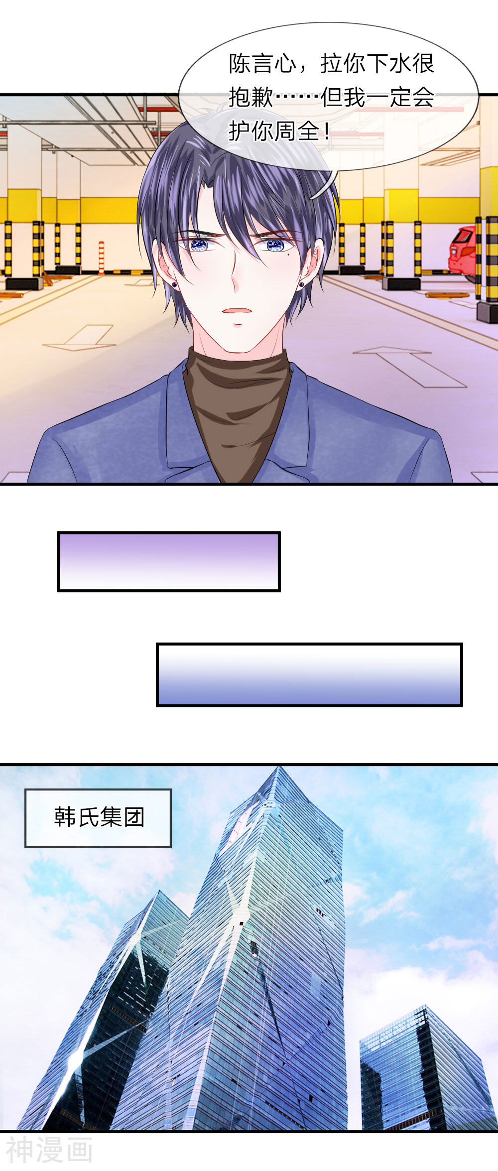 时光欠我一个你韩漫全集-第60话 无奈！少女的死傲娇无删减无遮挡章节图片 