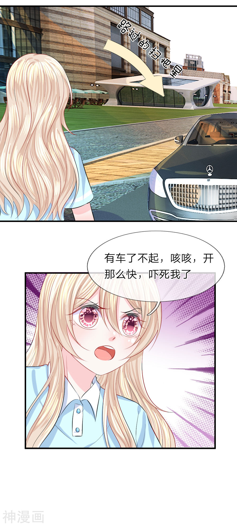 时光欠我一个你韩漫全集-第61话 紧迫！留给我的时间不多了无删减无遮挡章节图片 