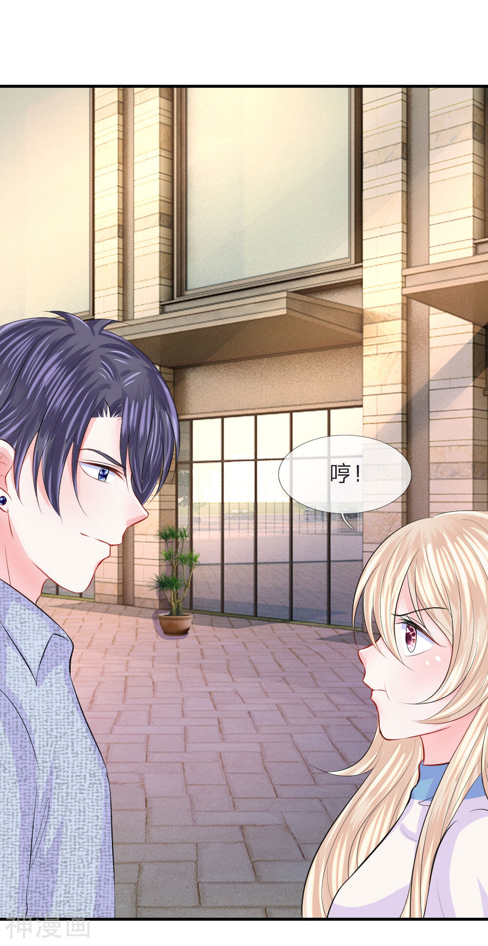时光欠我一个你韩漫全集-第64话 冷静！躲避监视的车辆无删减无遮挡章节图片 